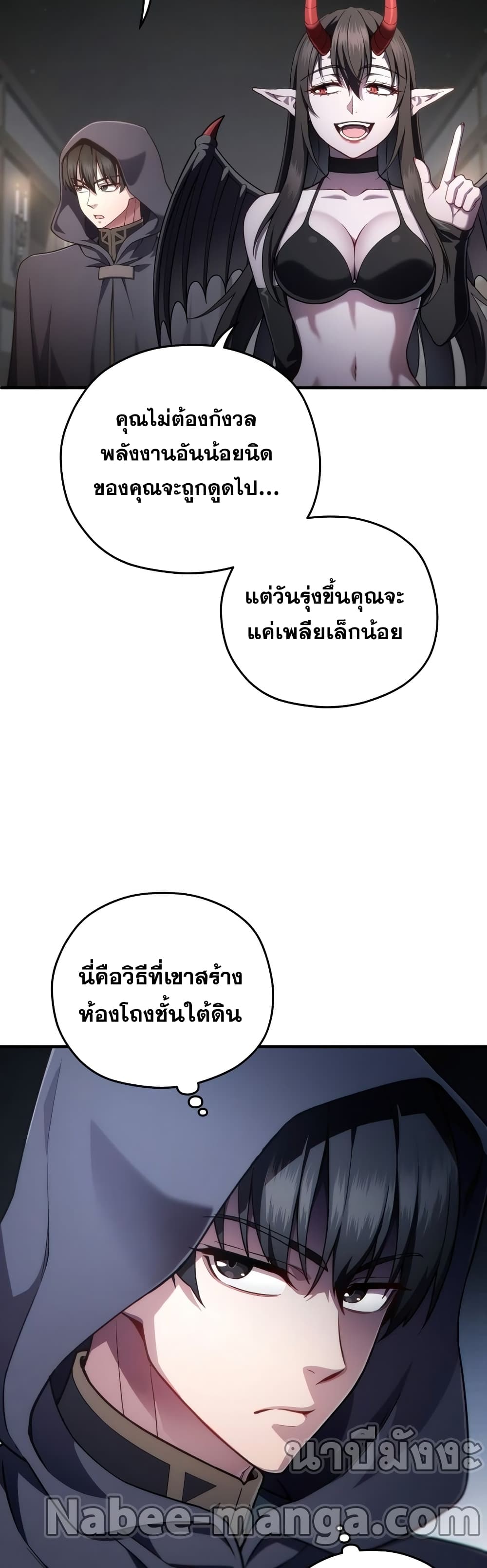 หน้า 45