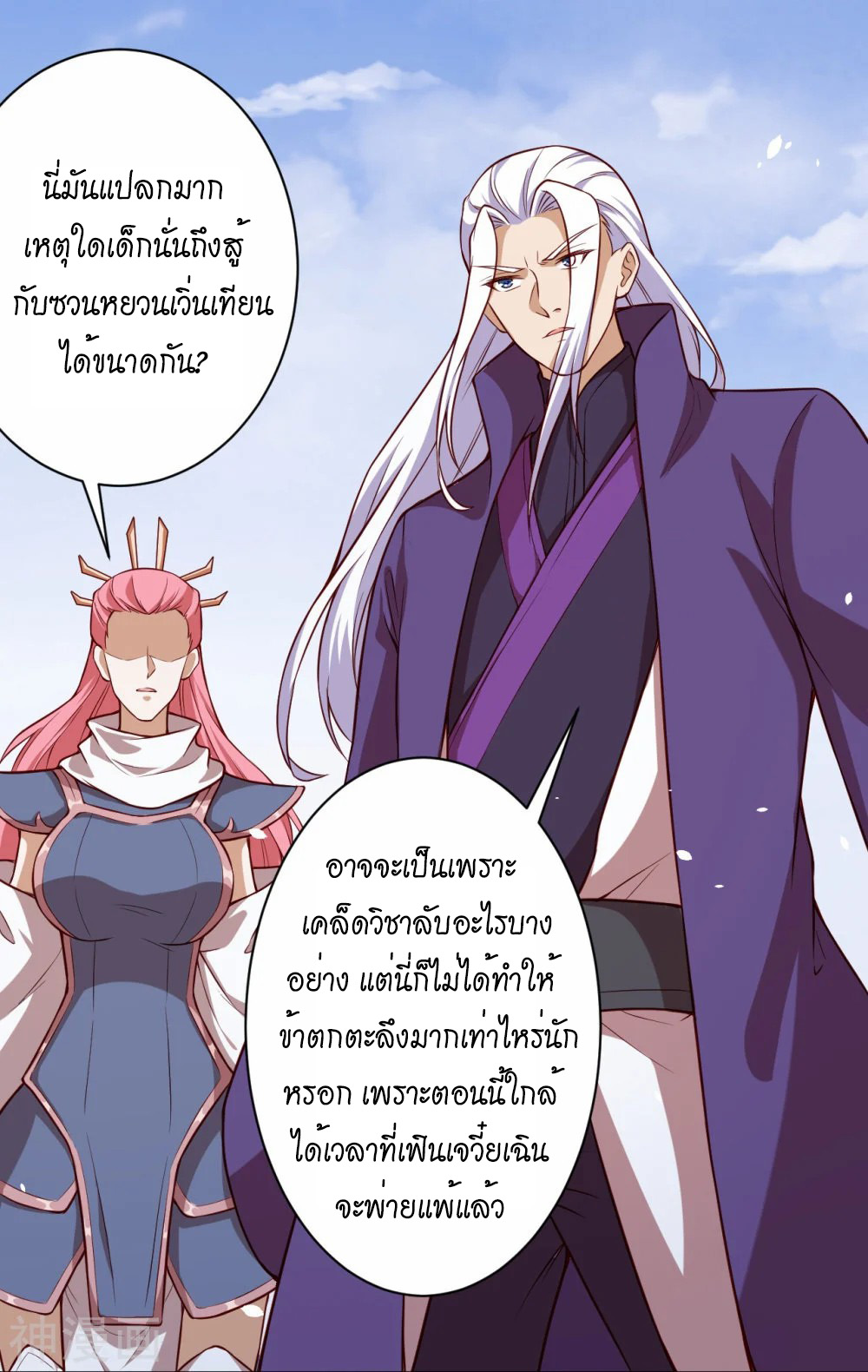 หน้า 45