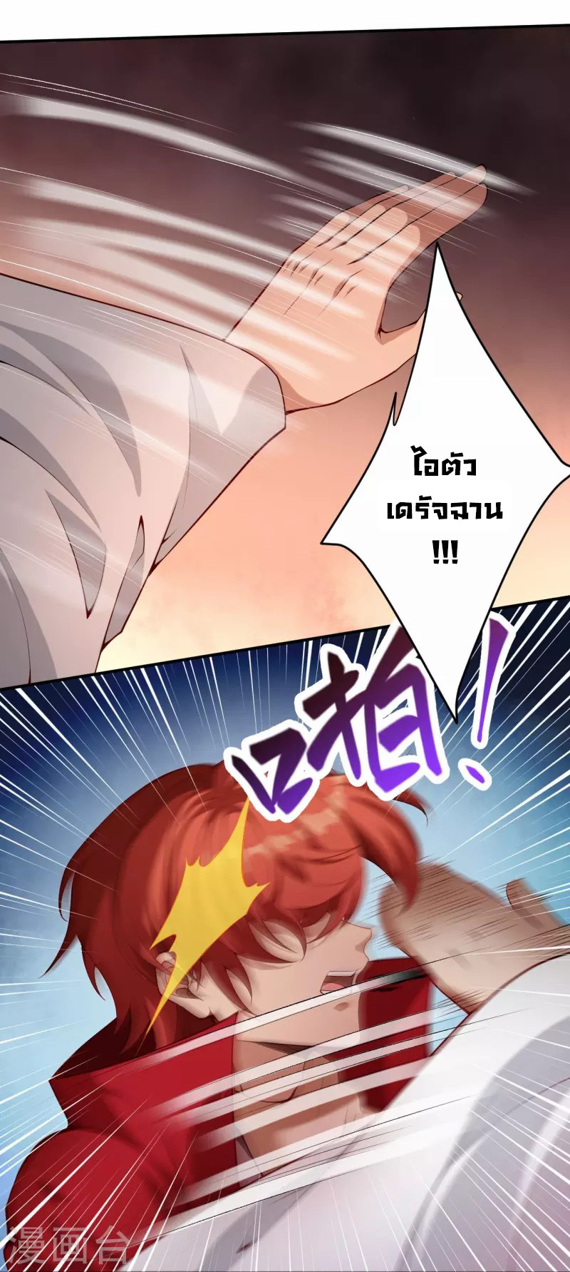 หน้า 46