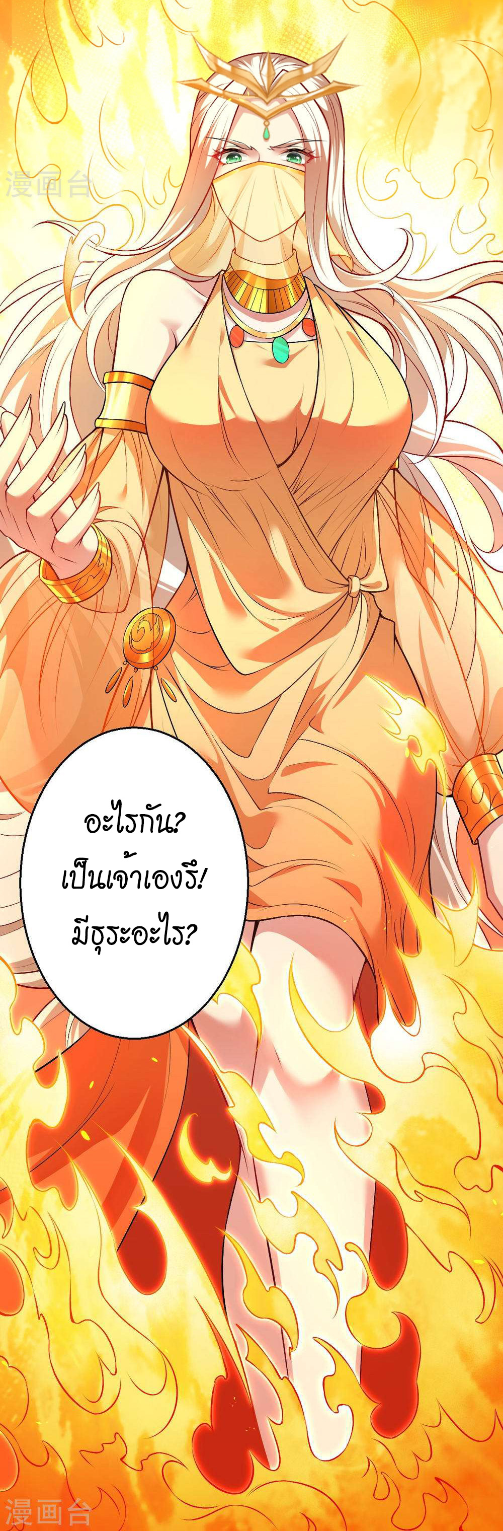 หน้า 46