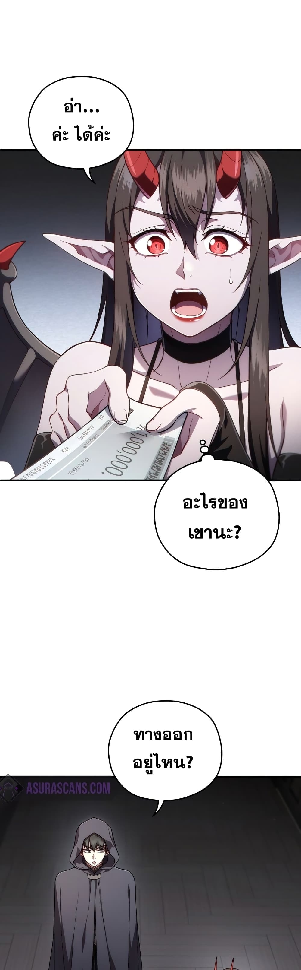หน้า 47