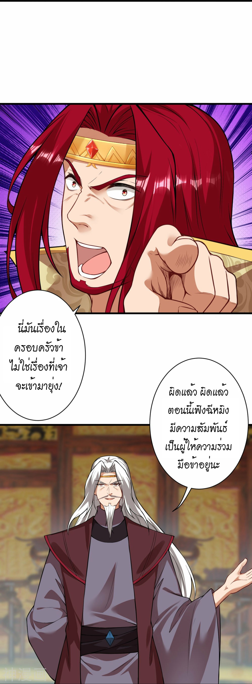 หน้า 47