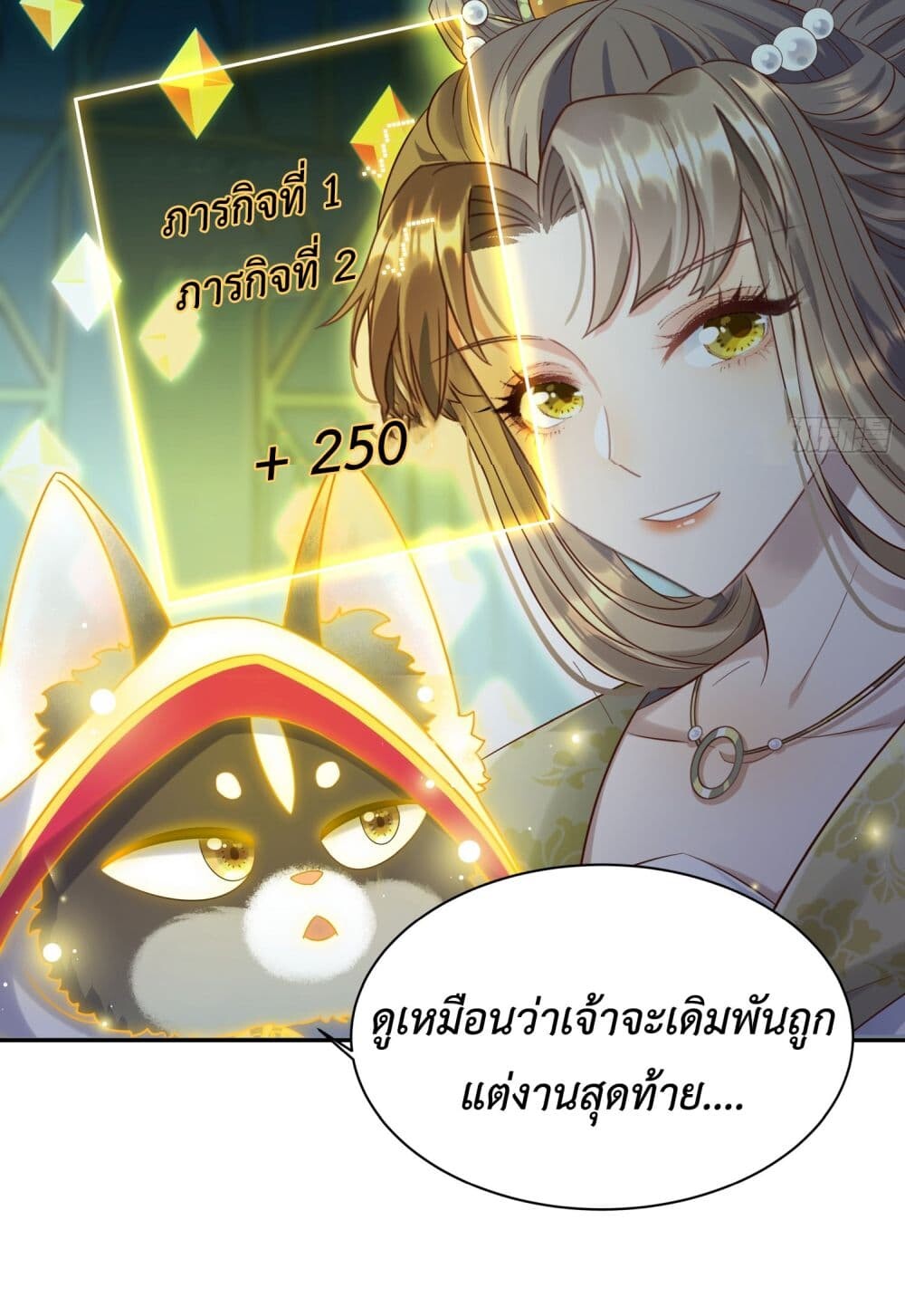 หน้า 48