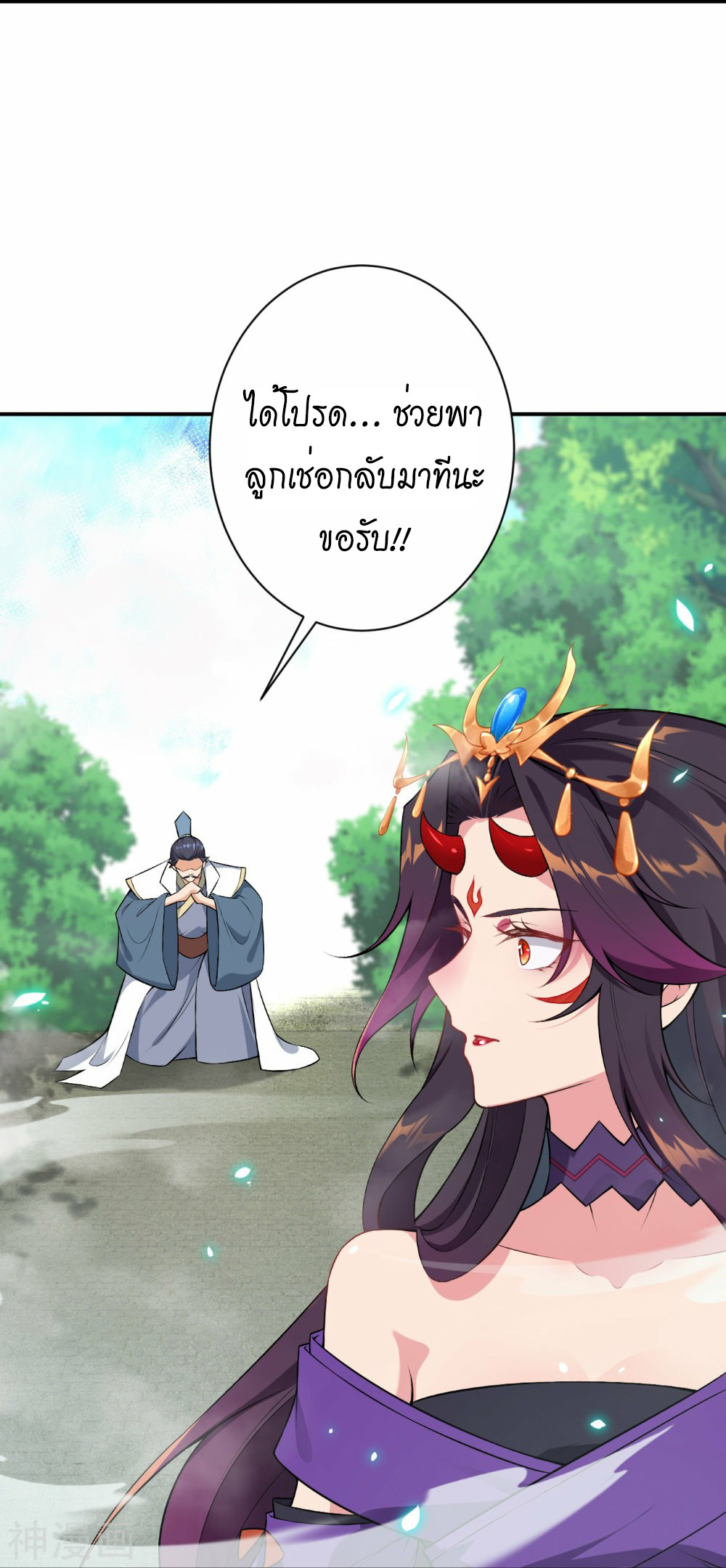 หน้า 49