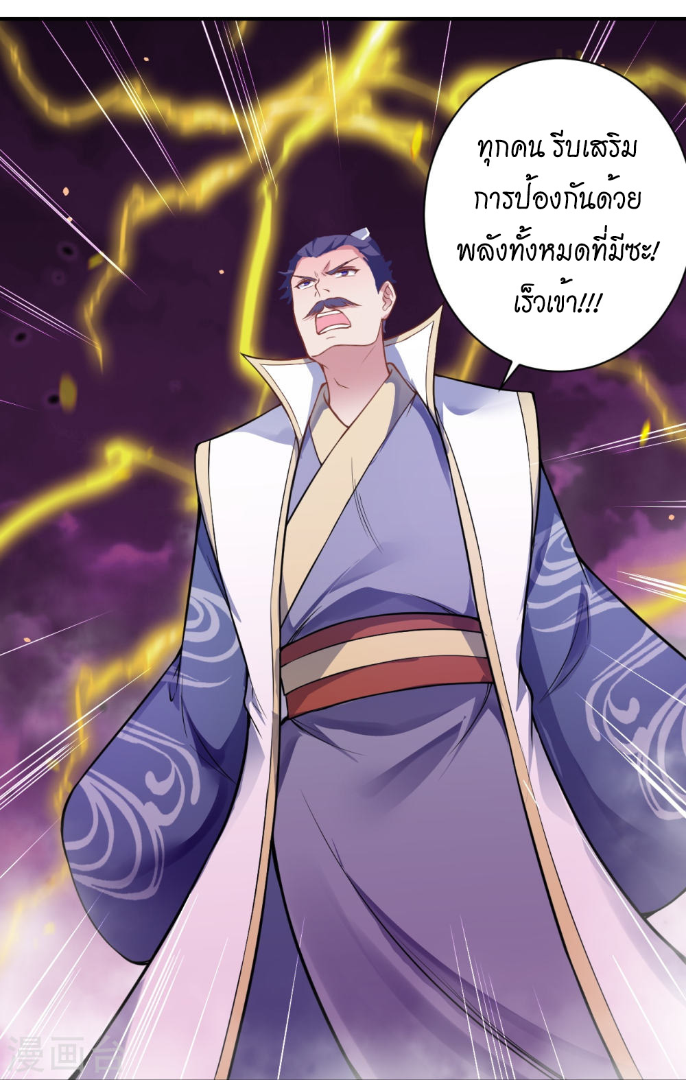 หน้า 49
