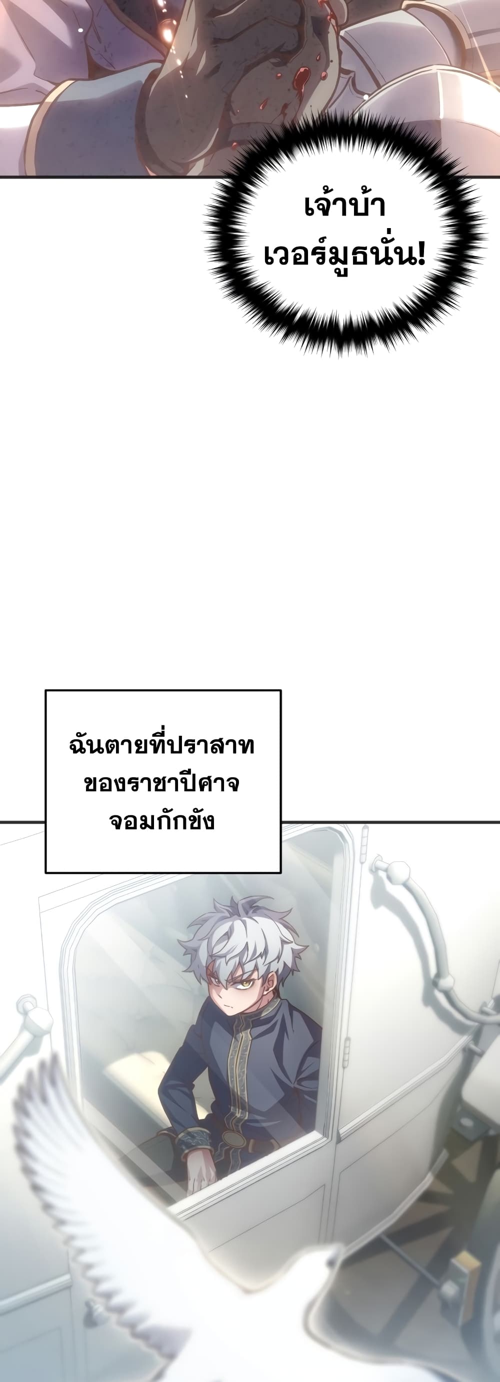 หน้า 50