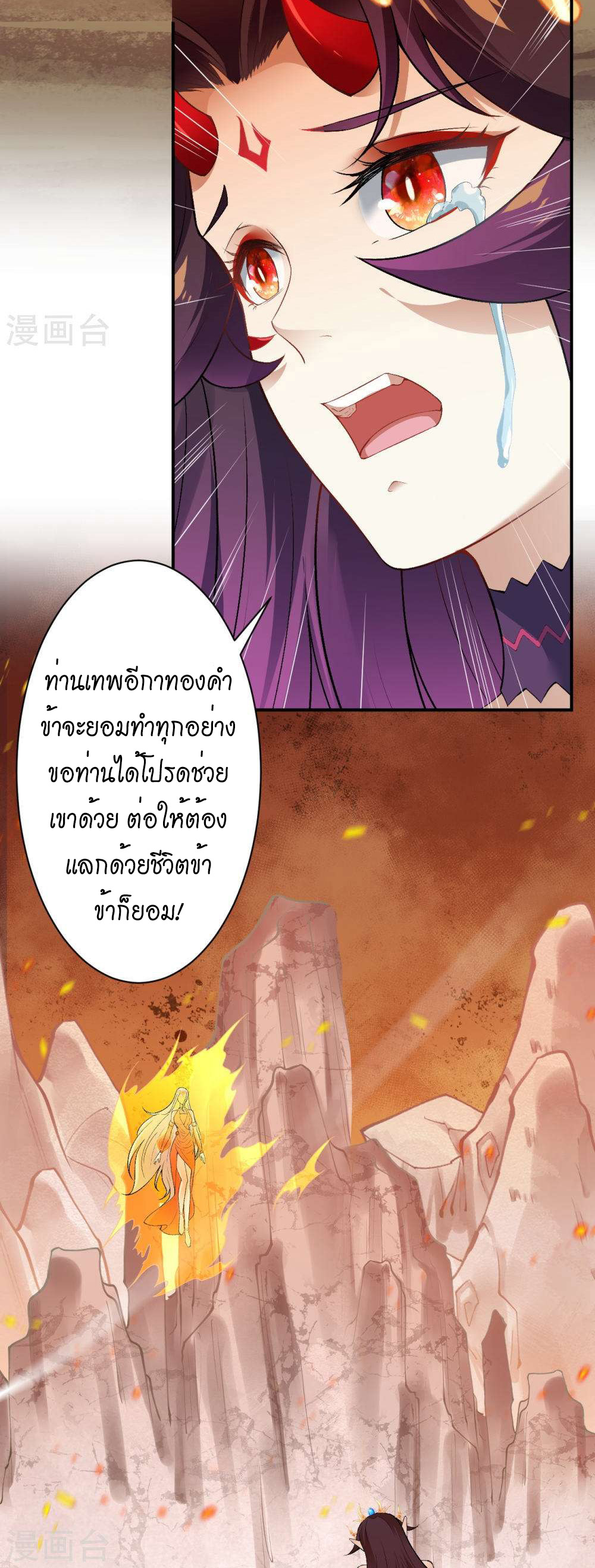 หน้า 50