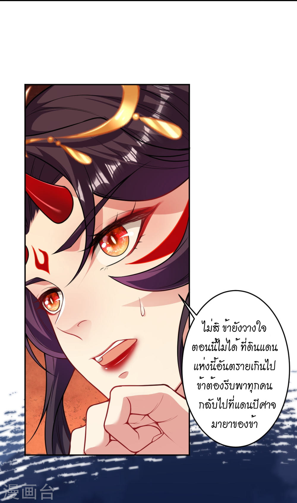 หน้า 51