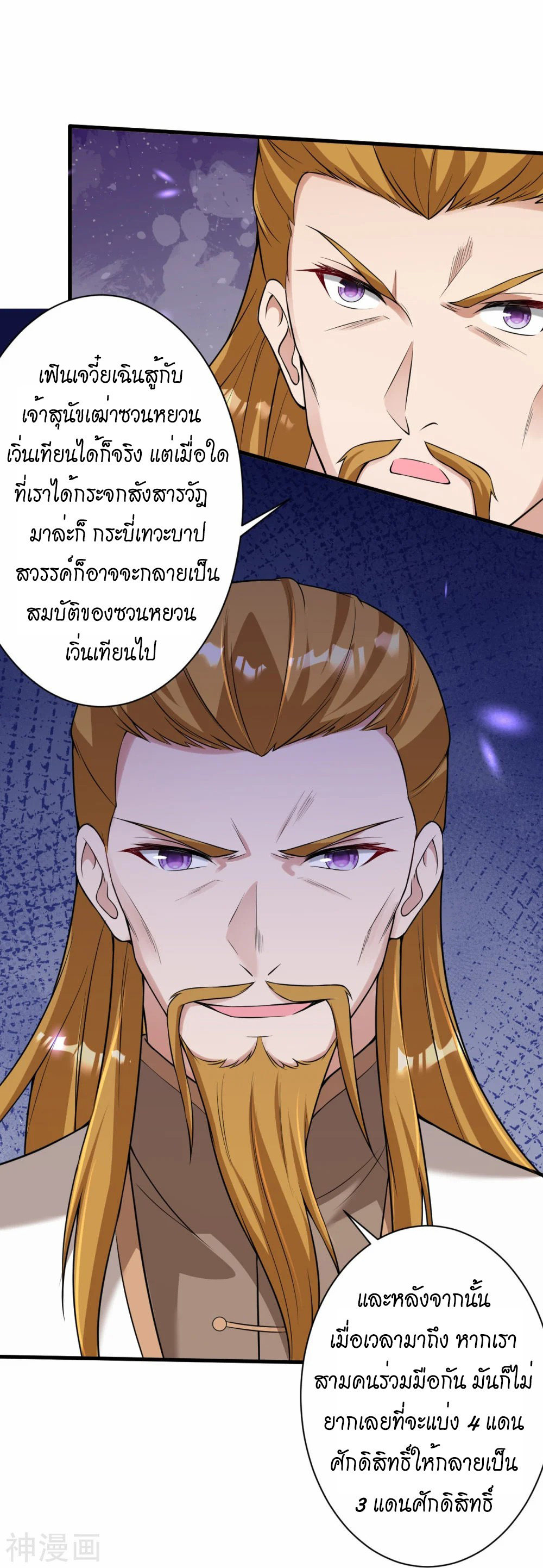หน้า 53
