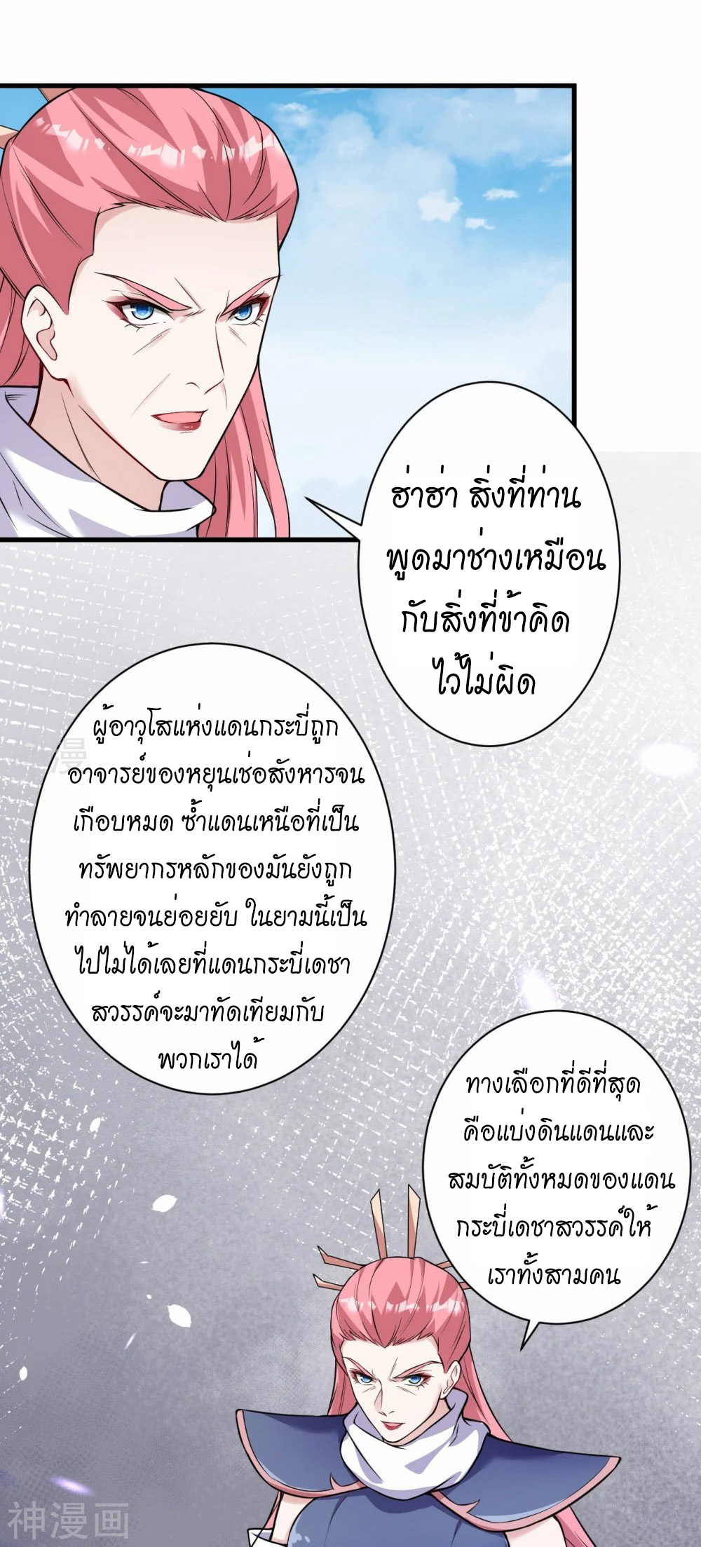 หน้า 54