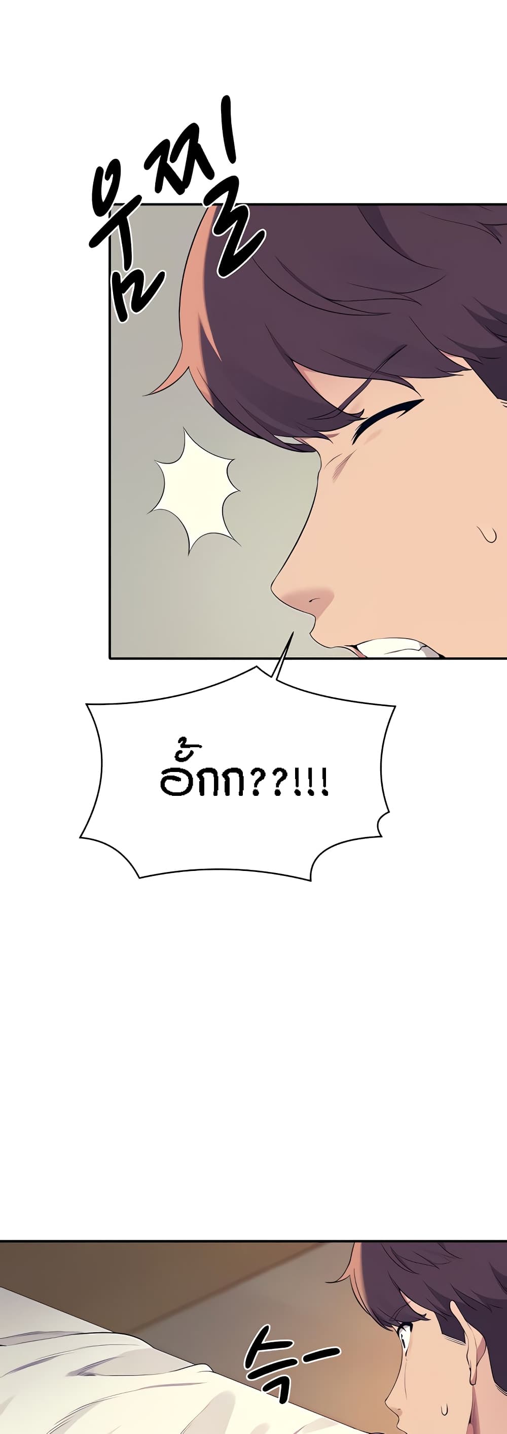 หน้า 56