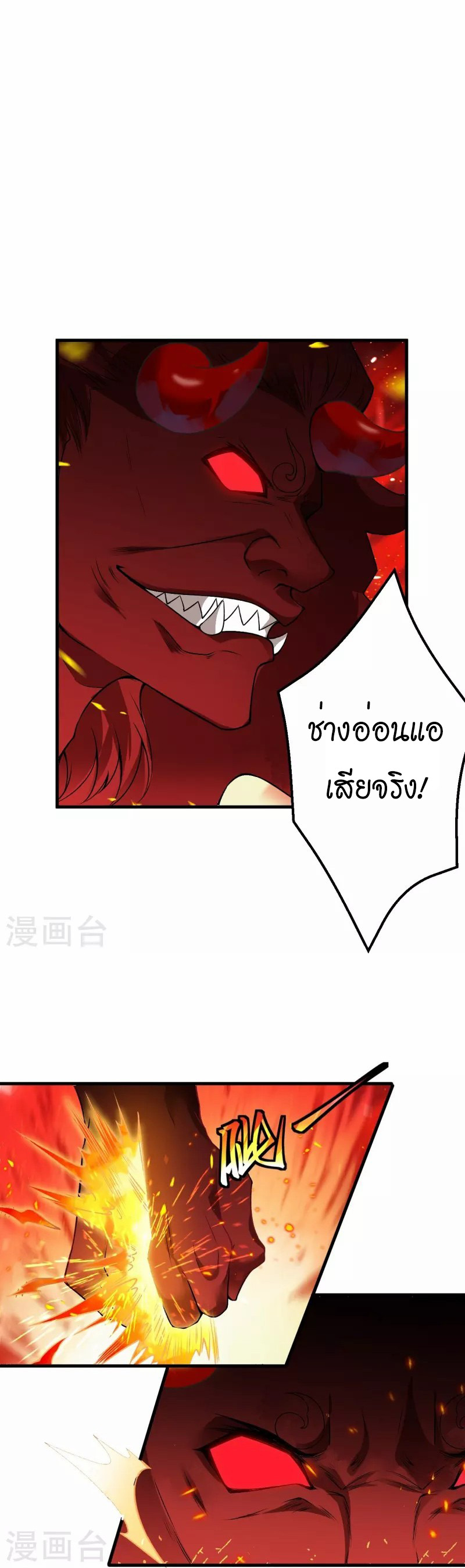 หน้า 56