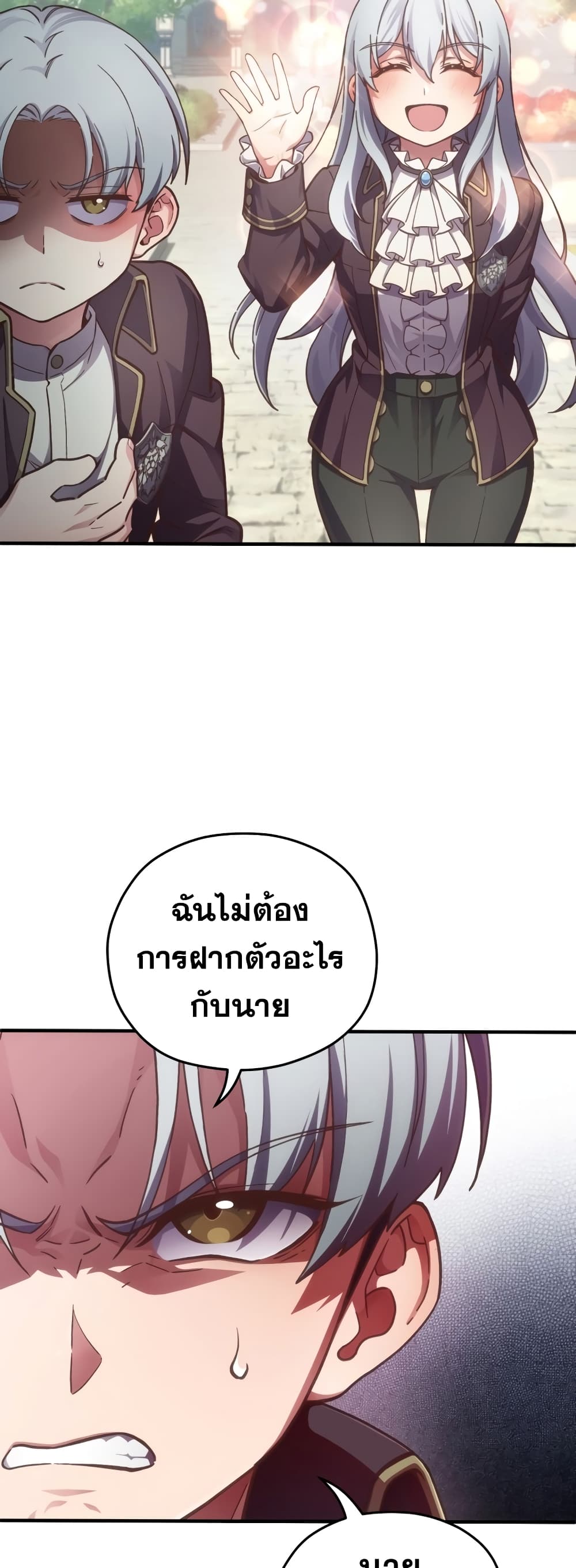 หน้า 58