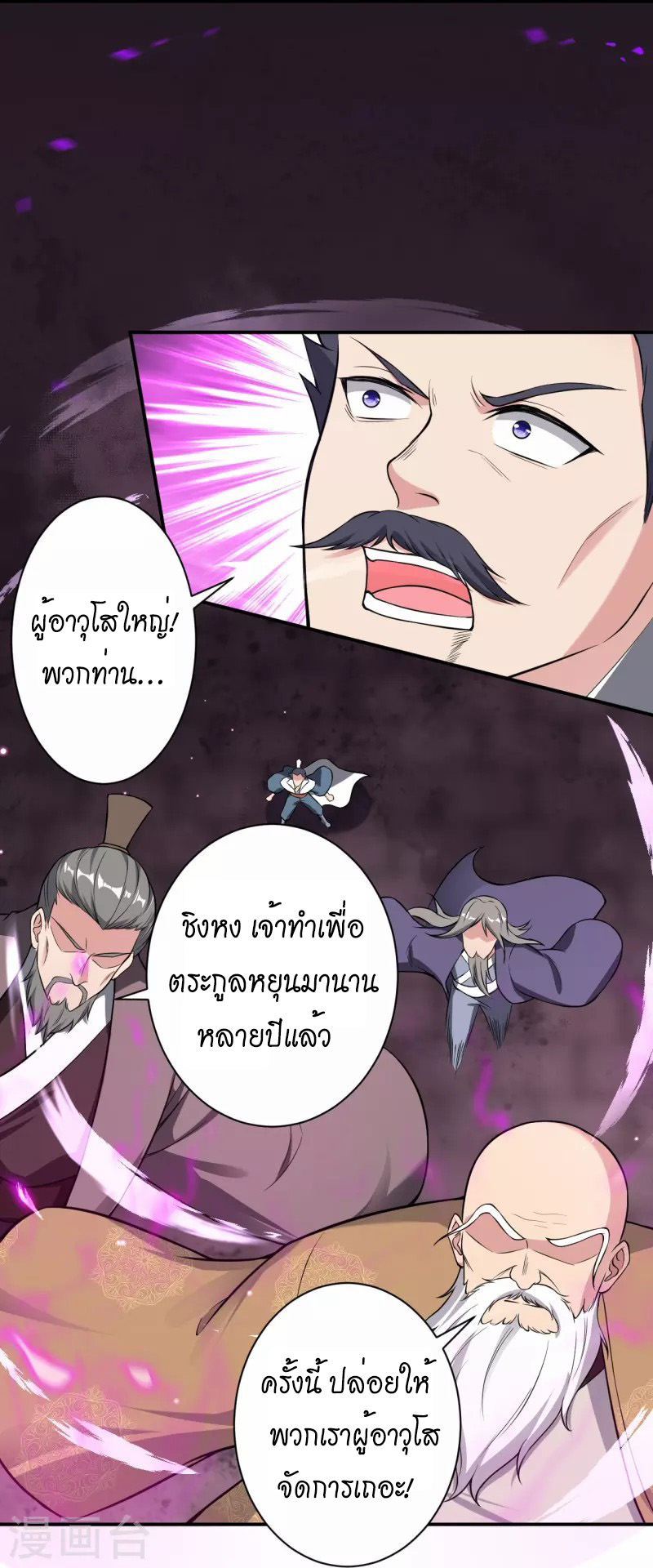 หน้า 7