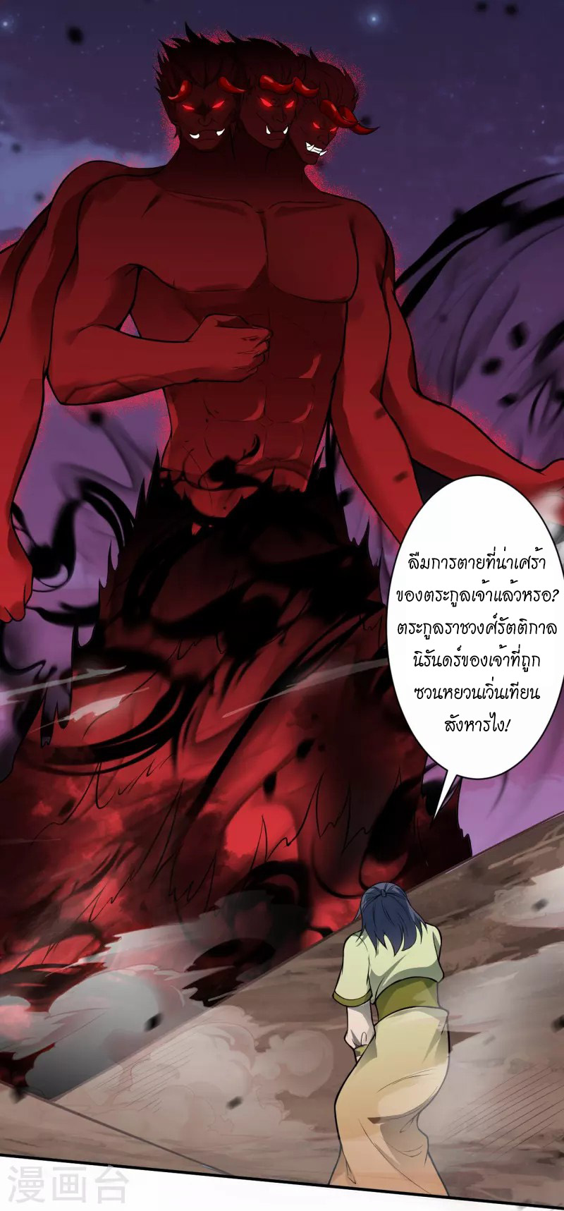 หน้า 37