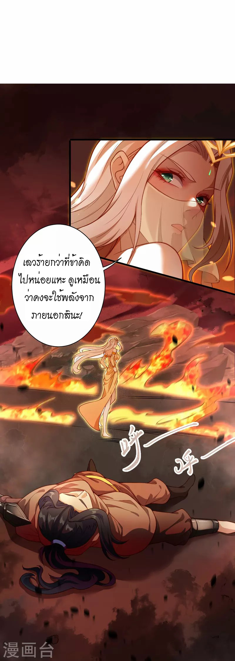 หน้า 22