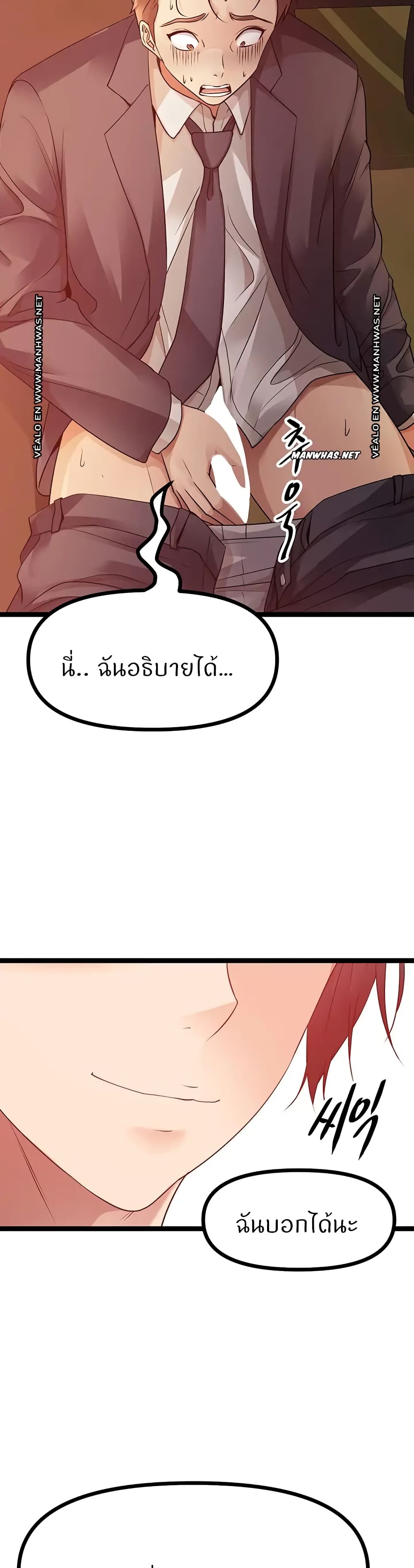 หน้า 58