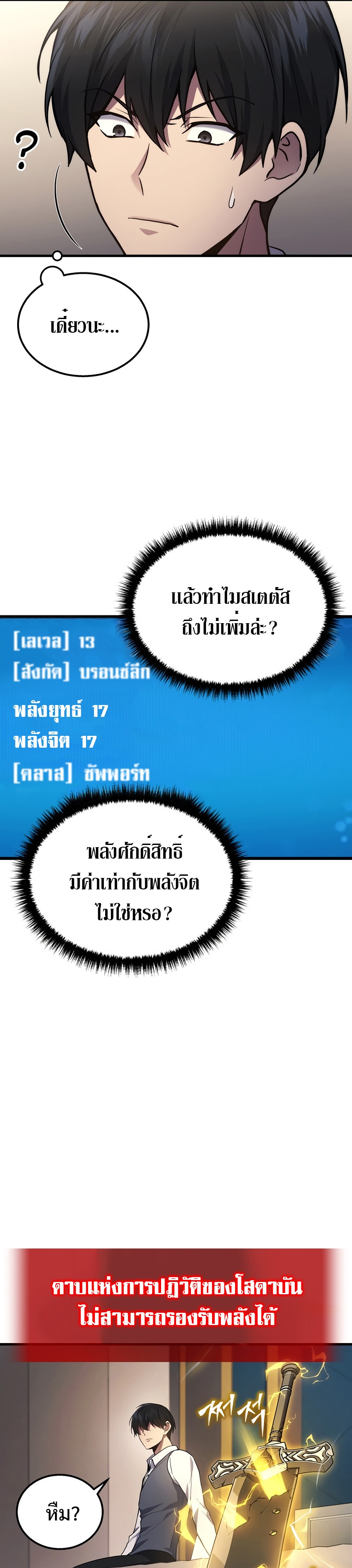 หน้า 19