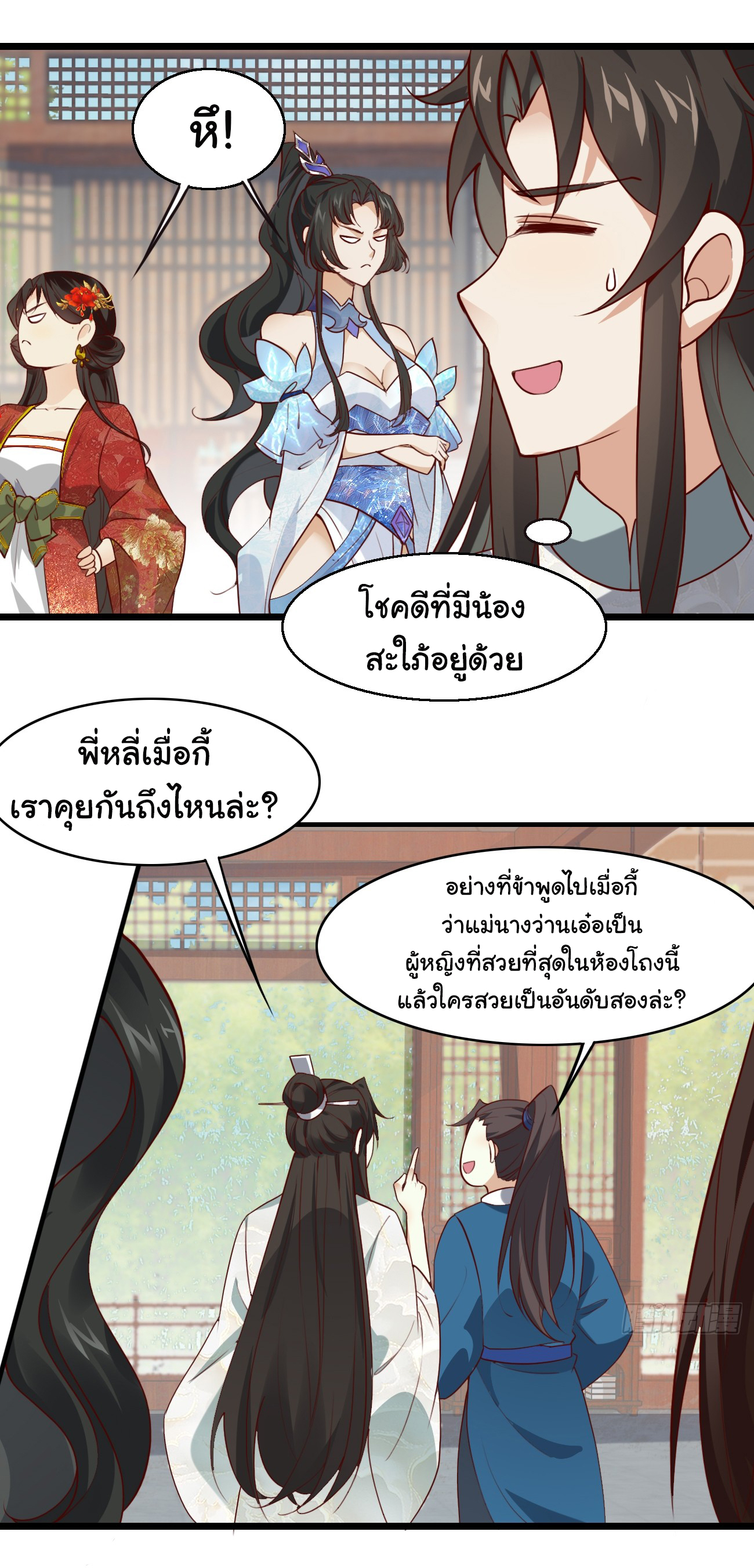หน้า 26