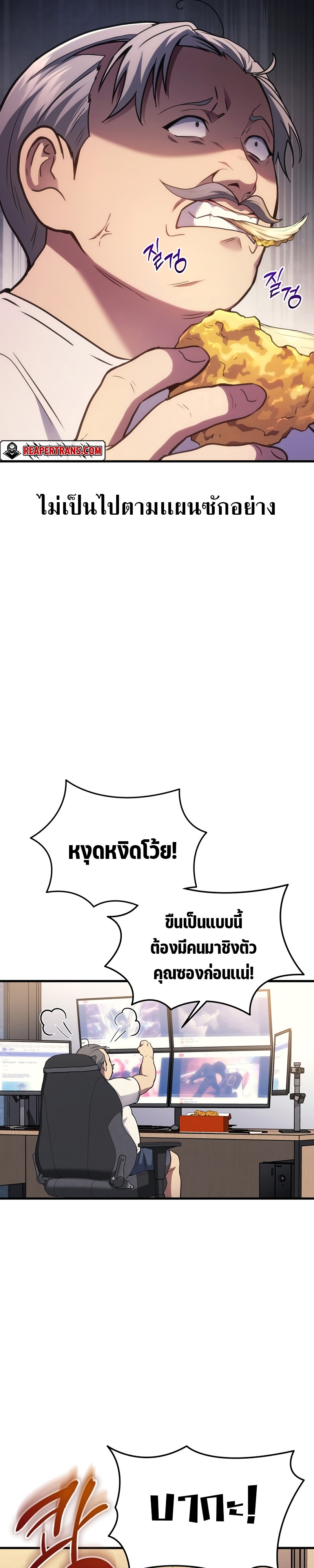 หน้า 34