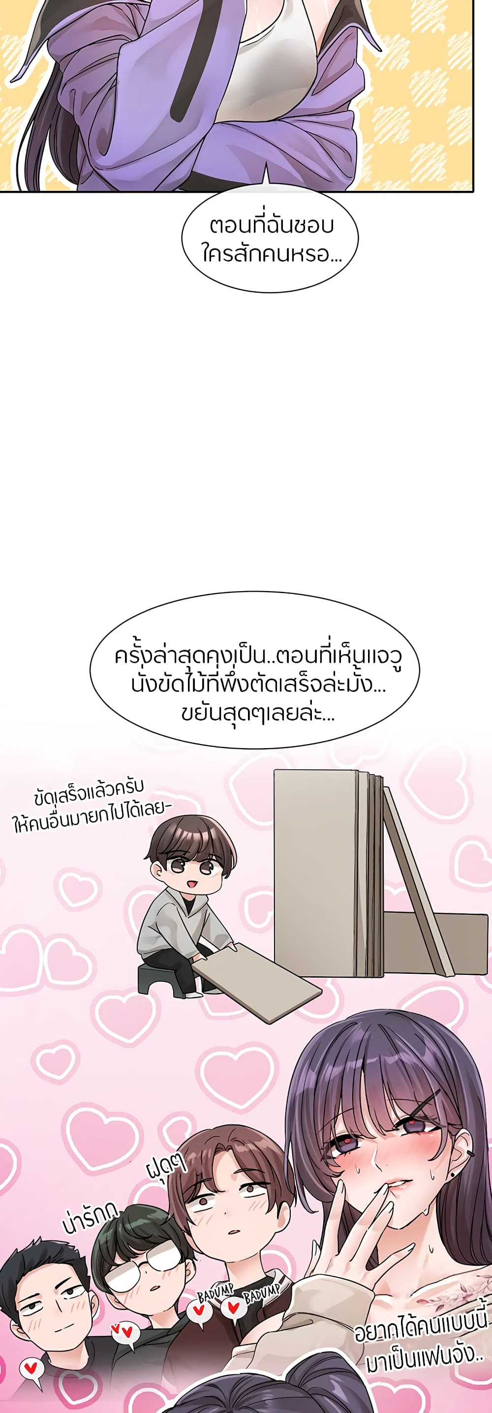 หน้า 37