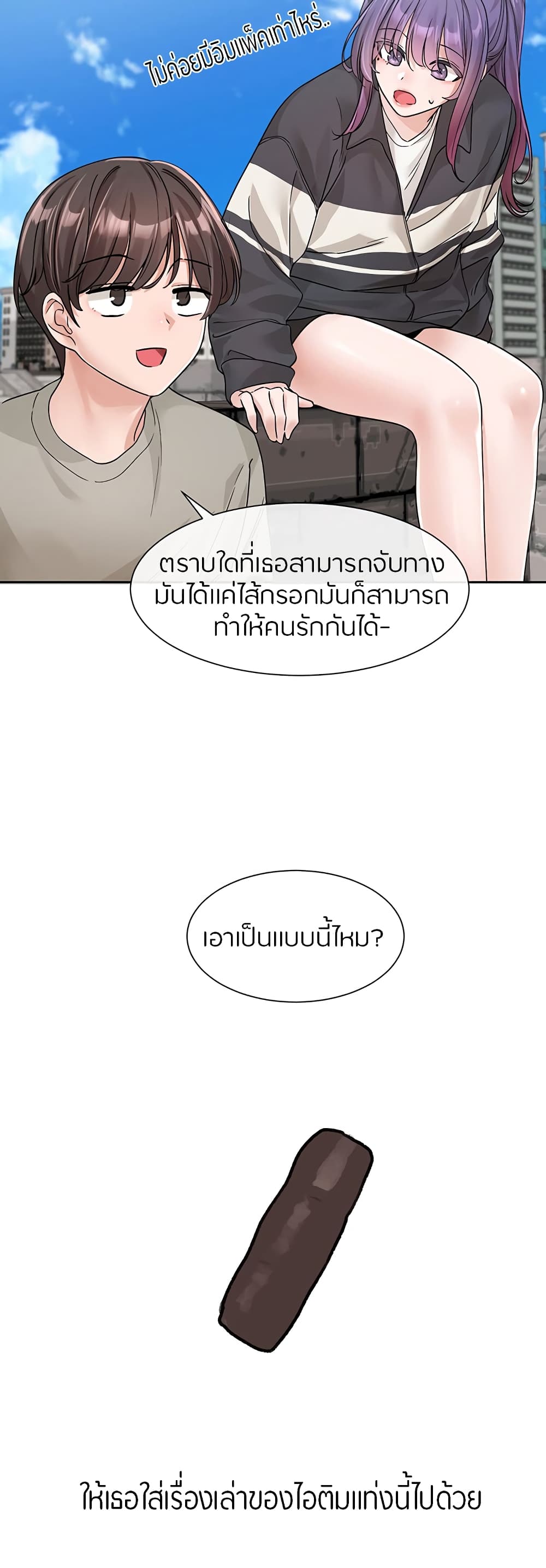 หน้า 53