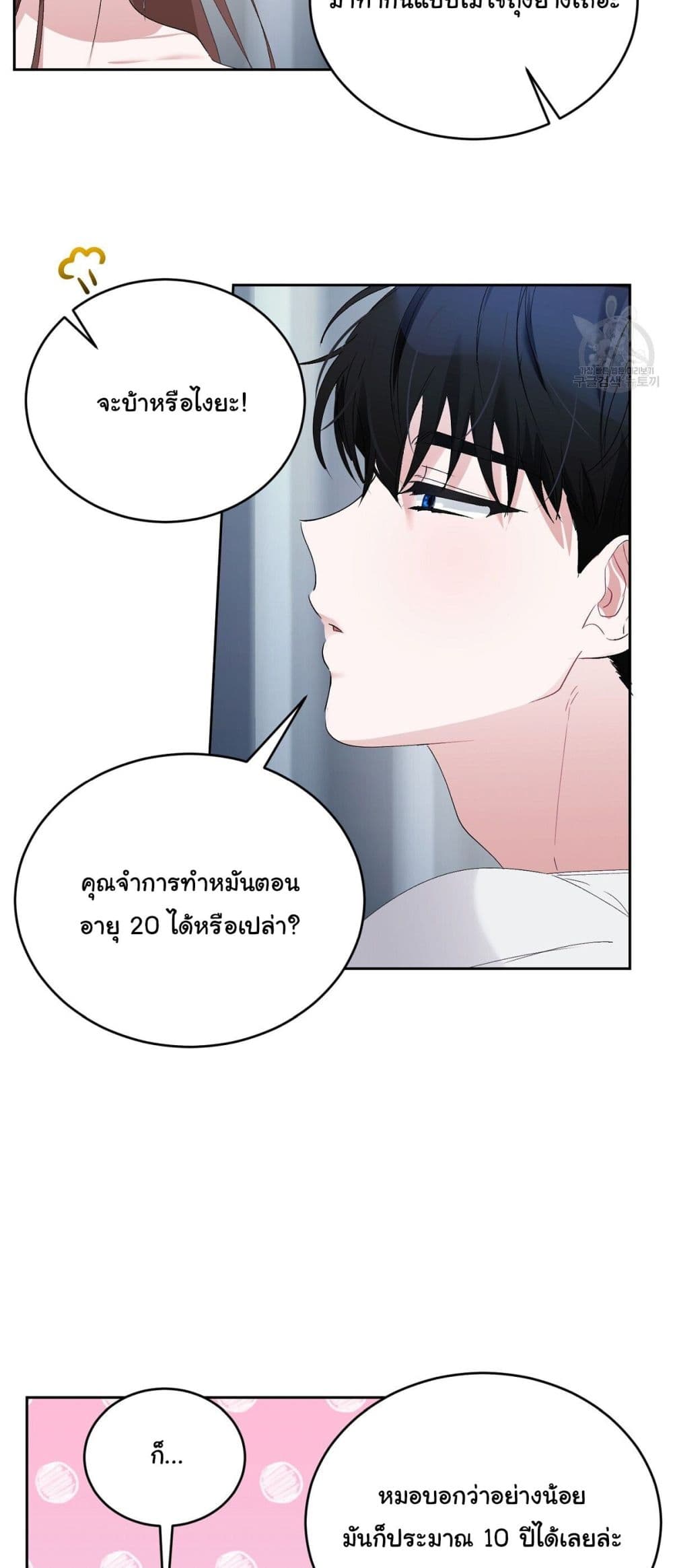 หน้า 41