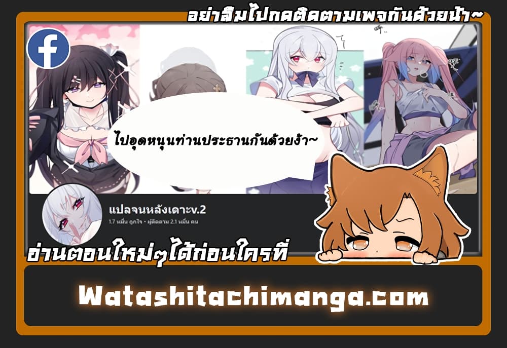 หน้า 52