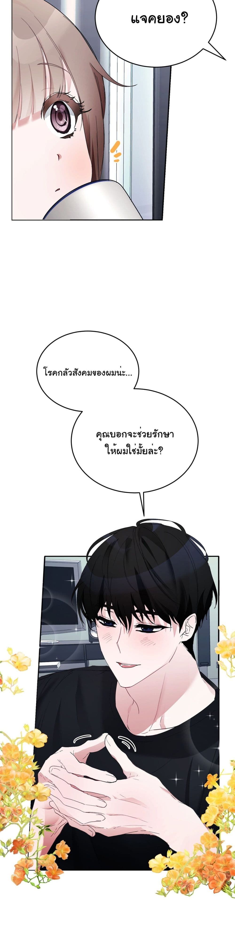 หน้า 55