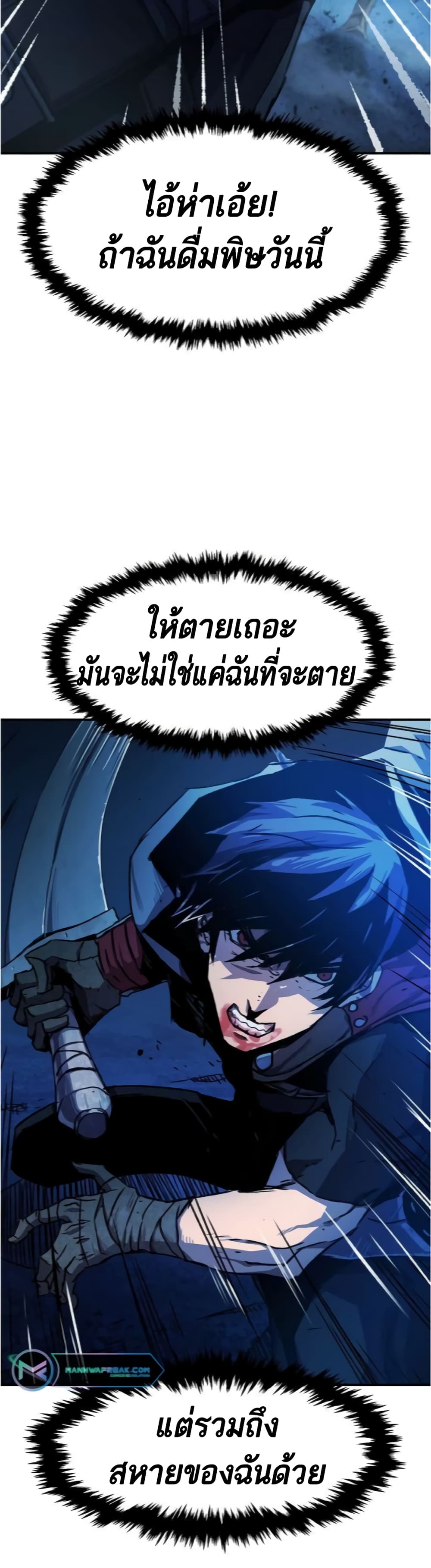 หน้า 78