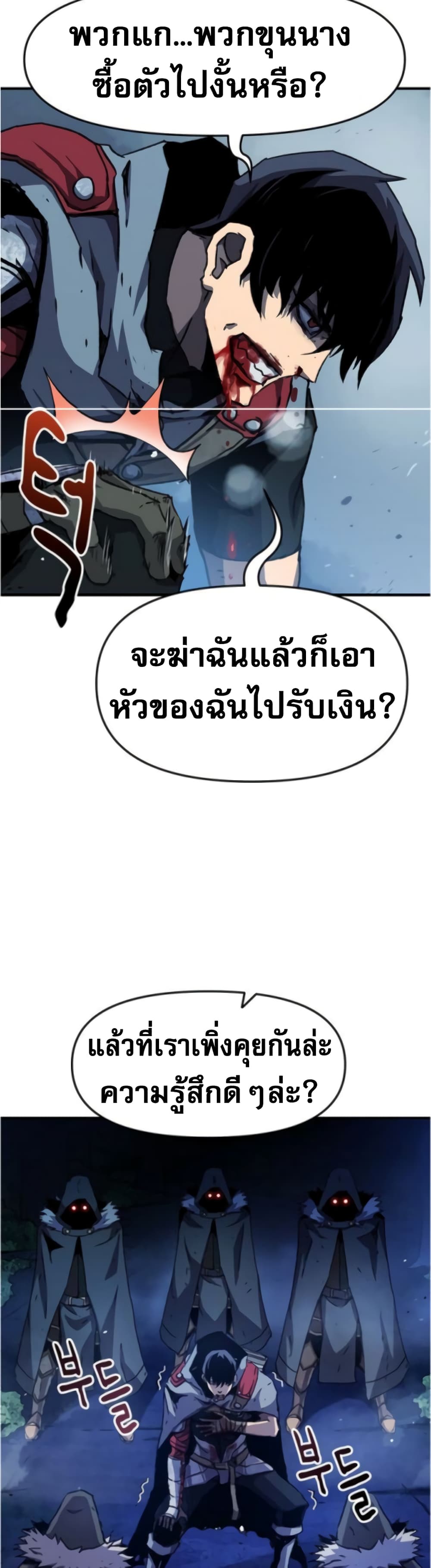 หน้า 85