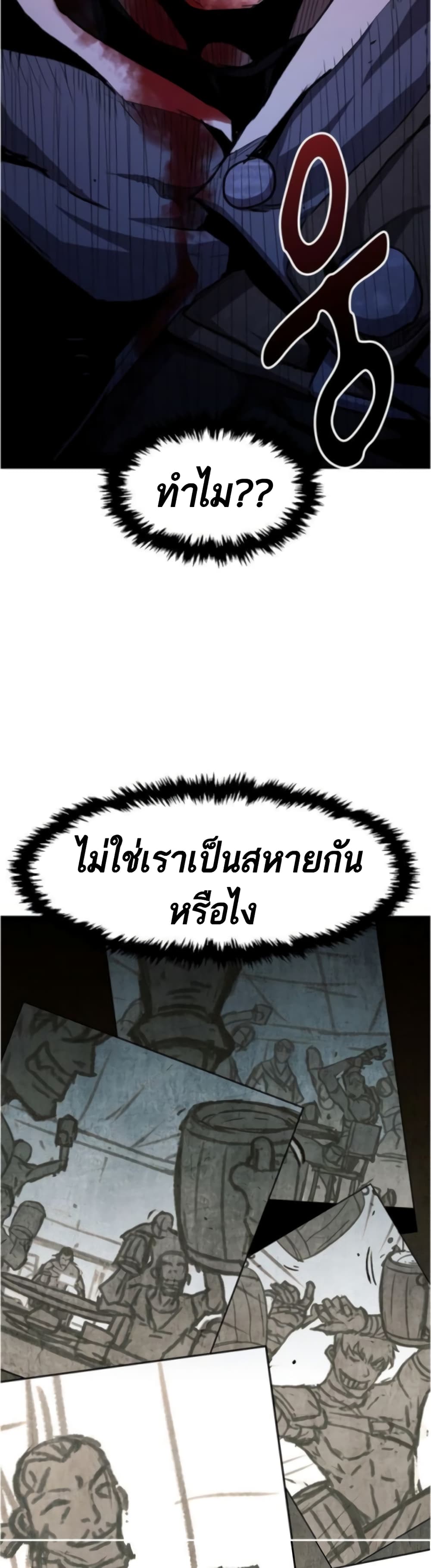 หน้า 90