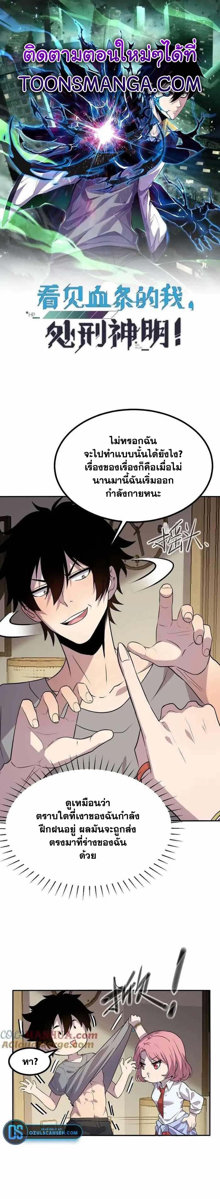 หน้า 1