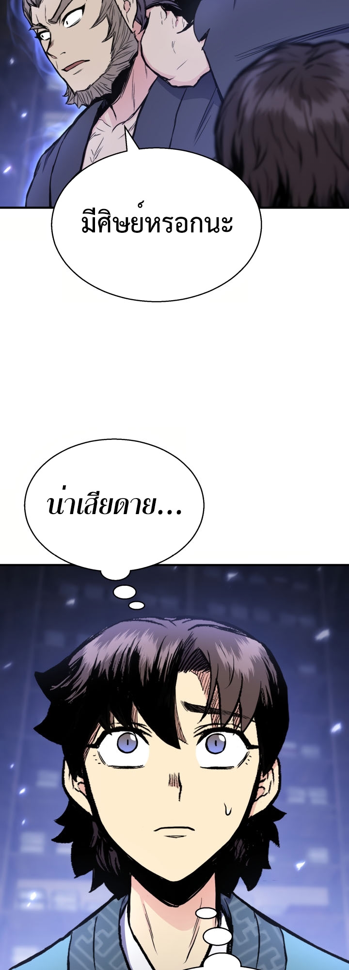 หน้า 34