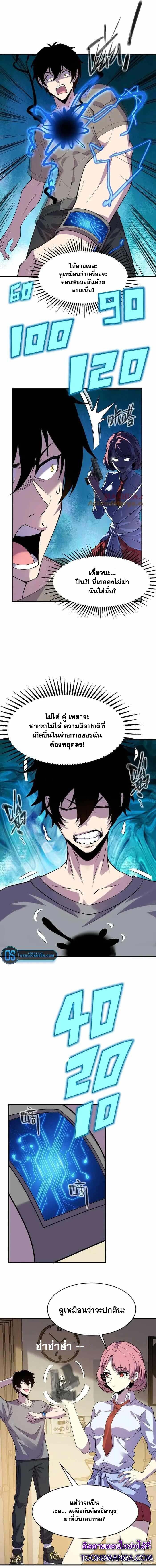 หน้า 5