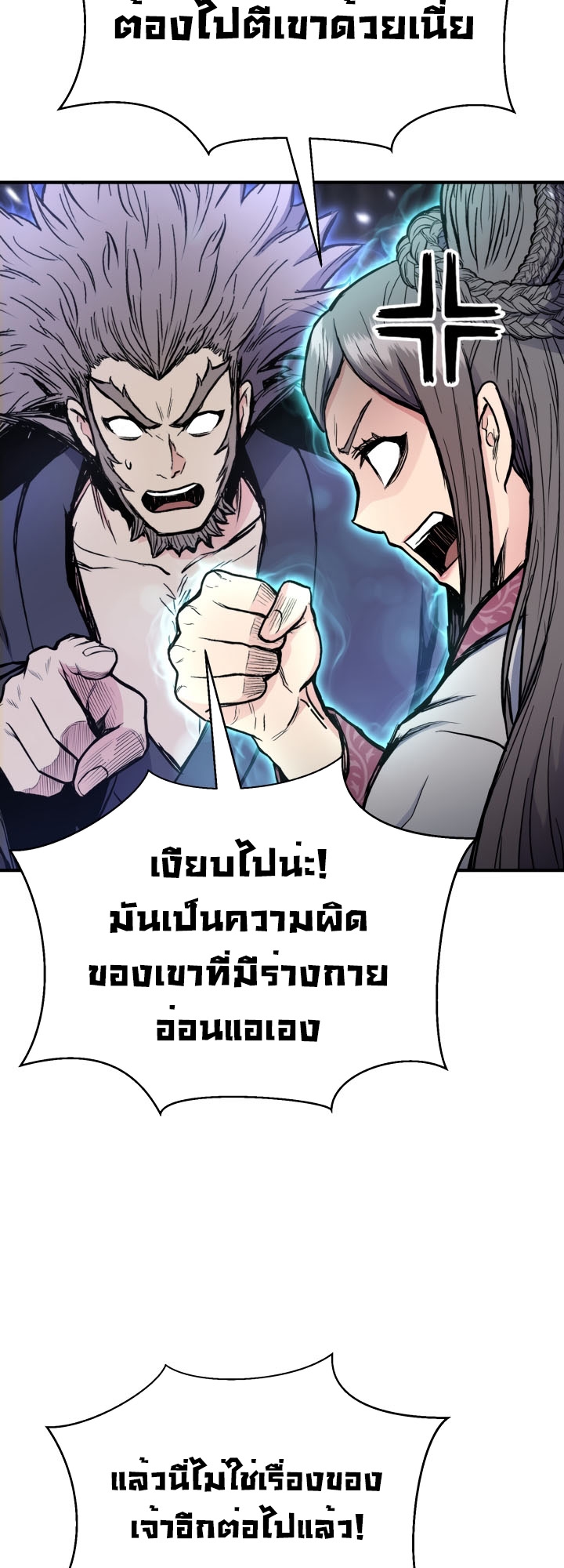 หน้า 59