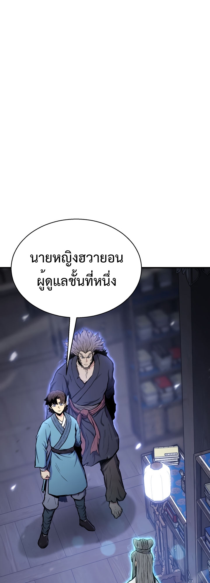 หน้า 63