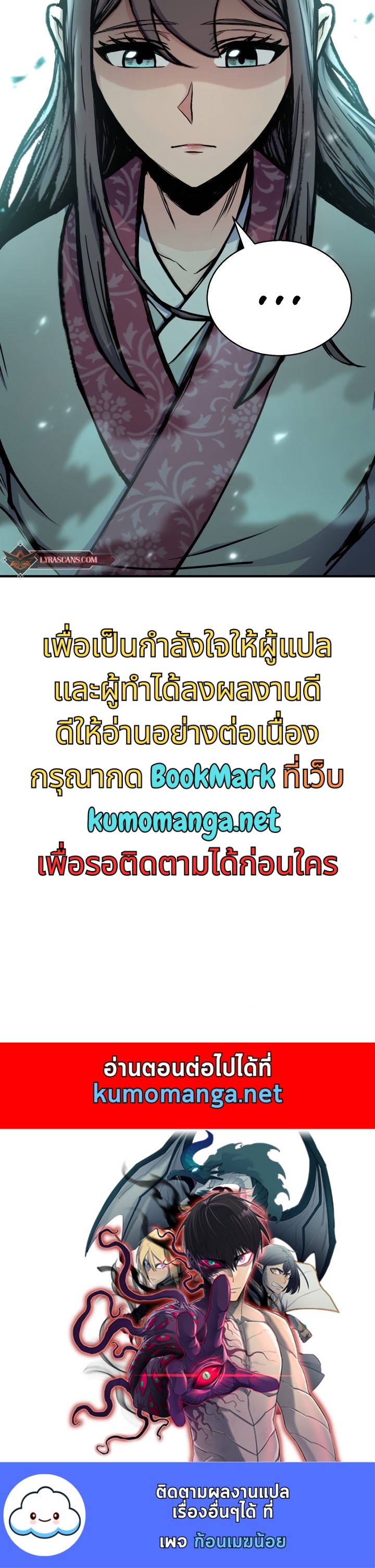 หน้า 65