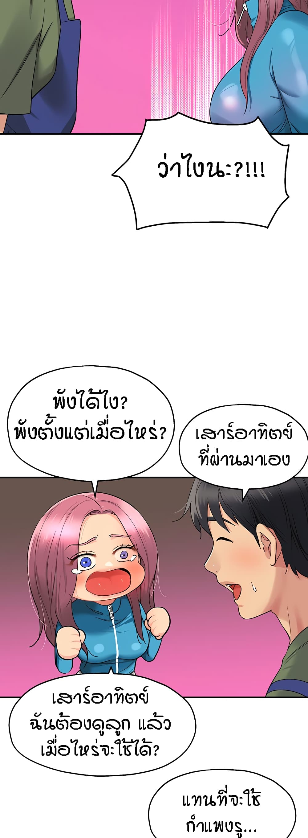 หน้า 39