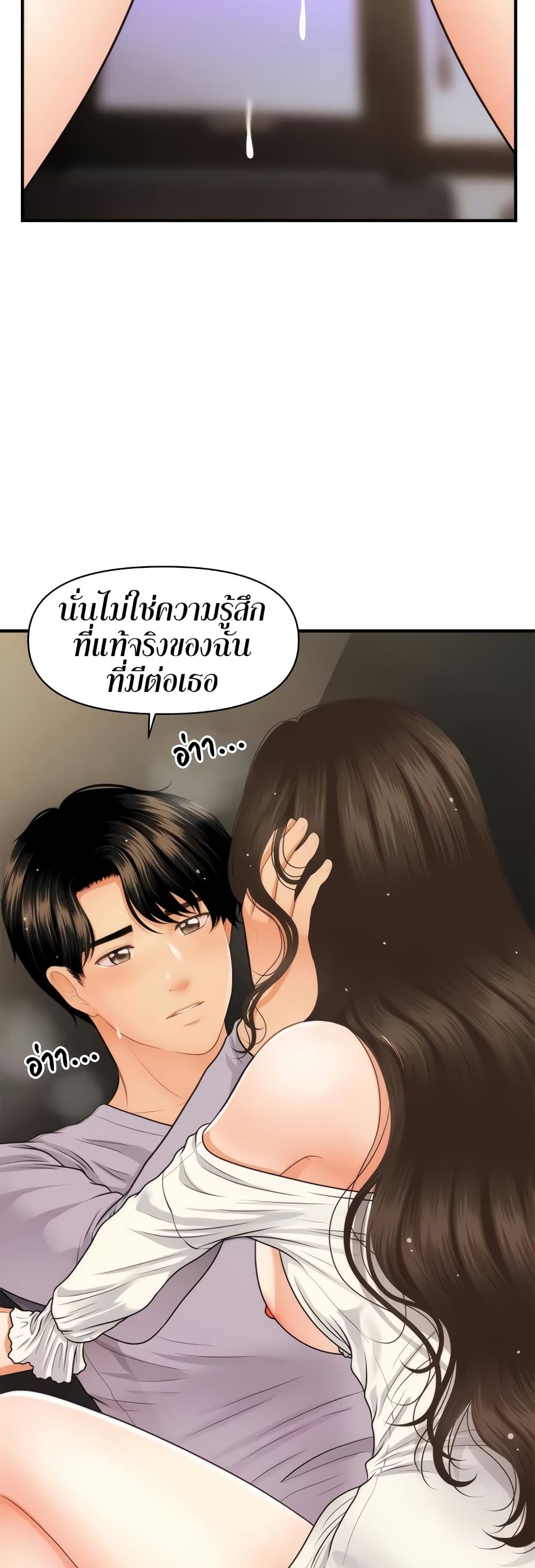 หน้า 43