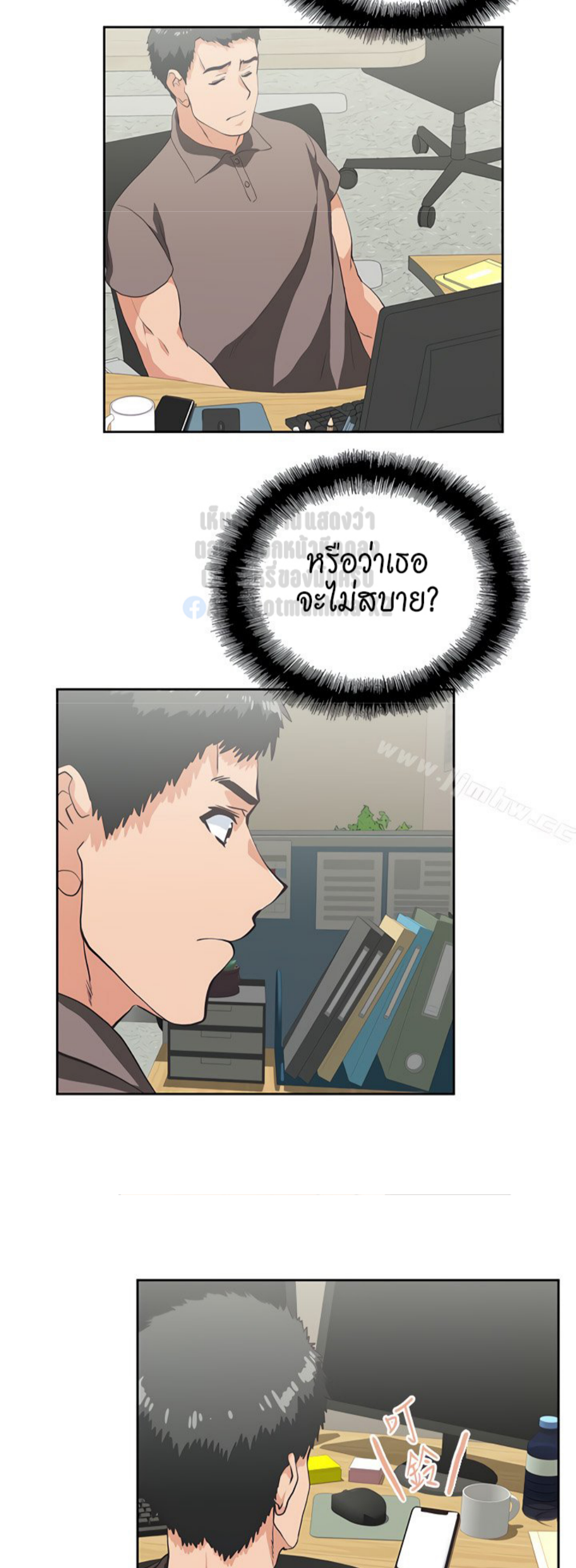 หน้า 19