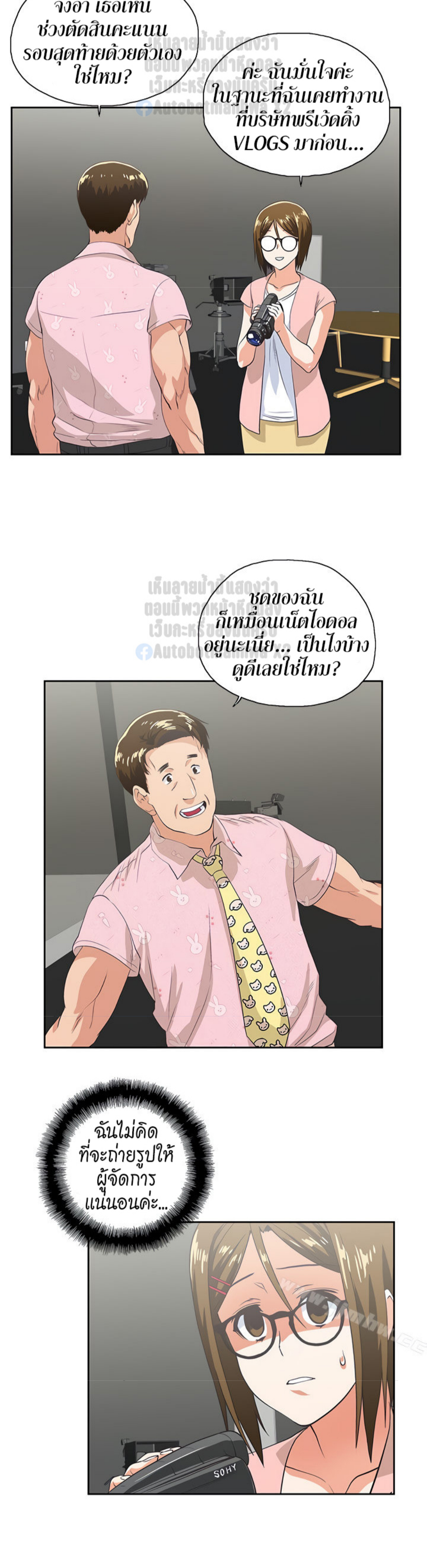 หน้า 20