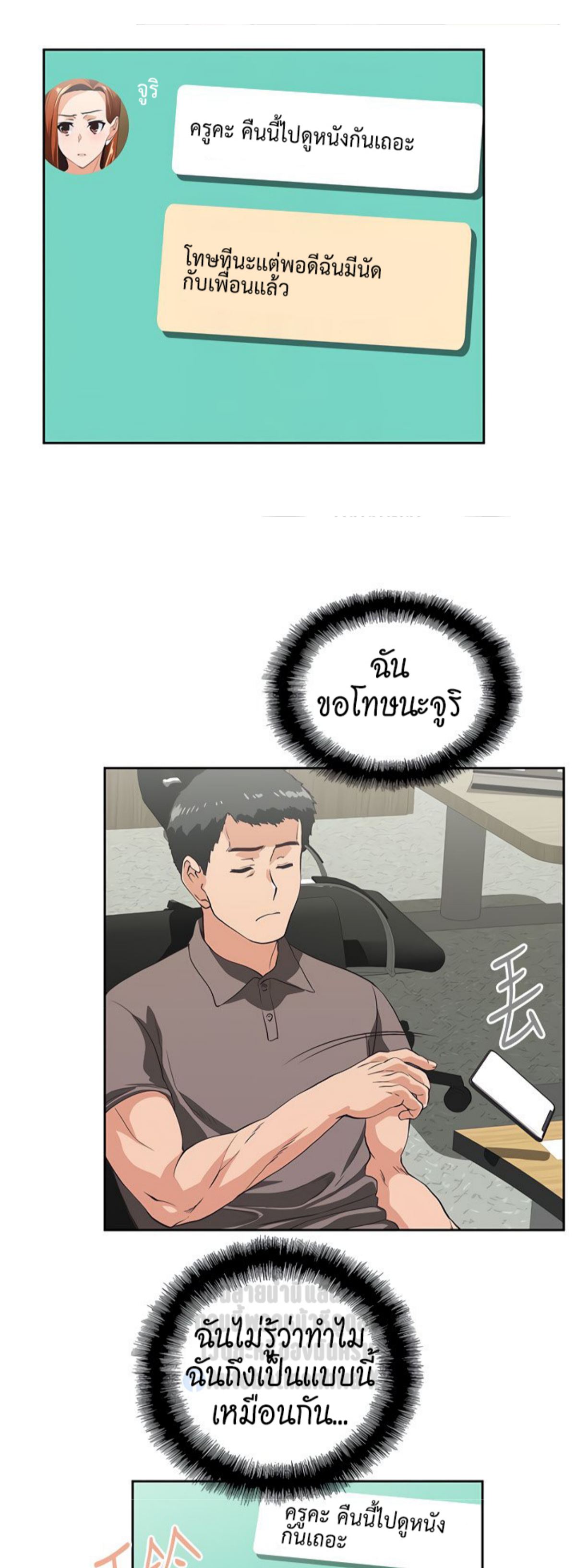 หน้า 21