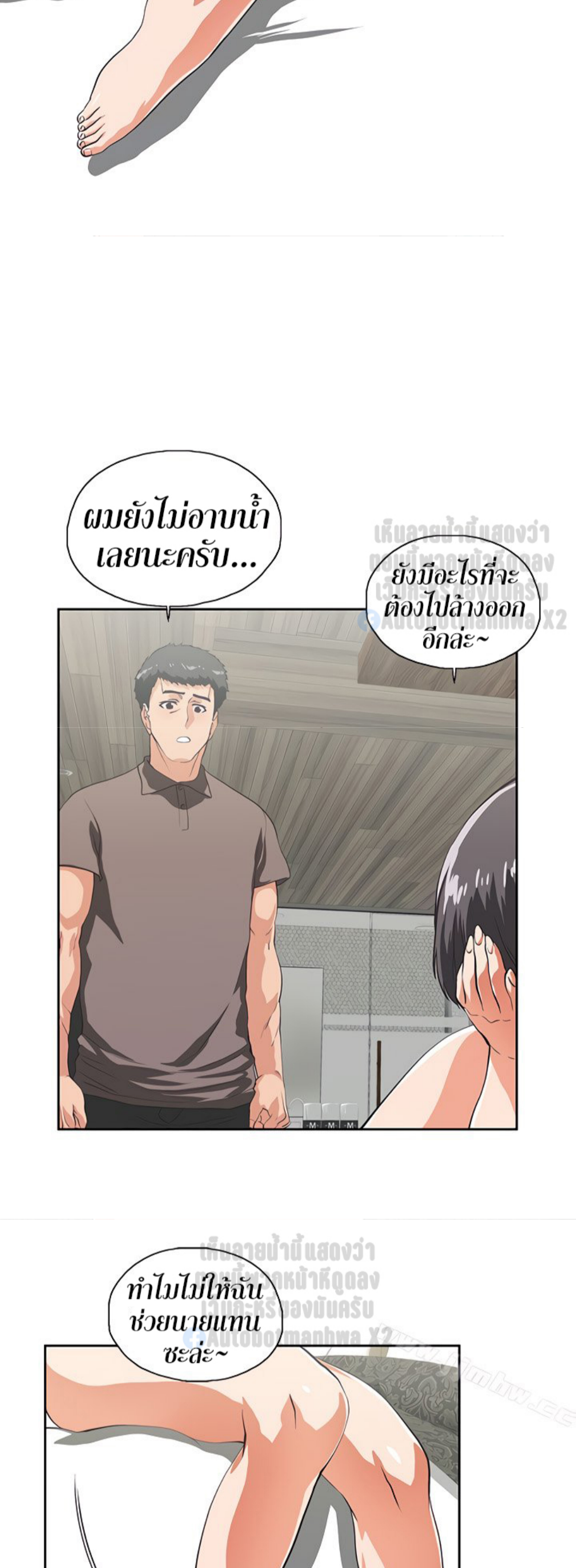 หน้า 24