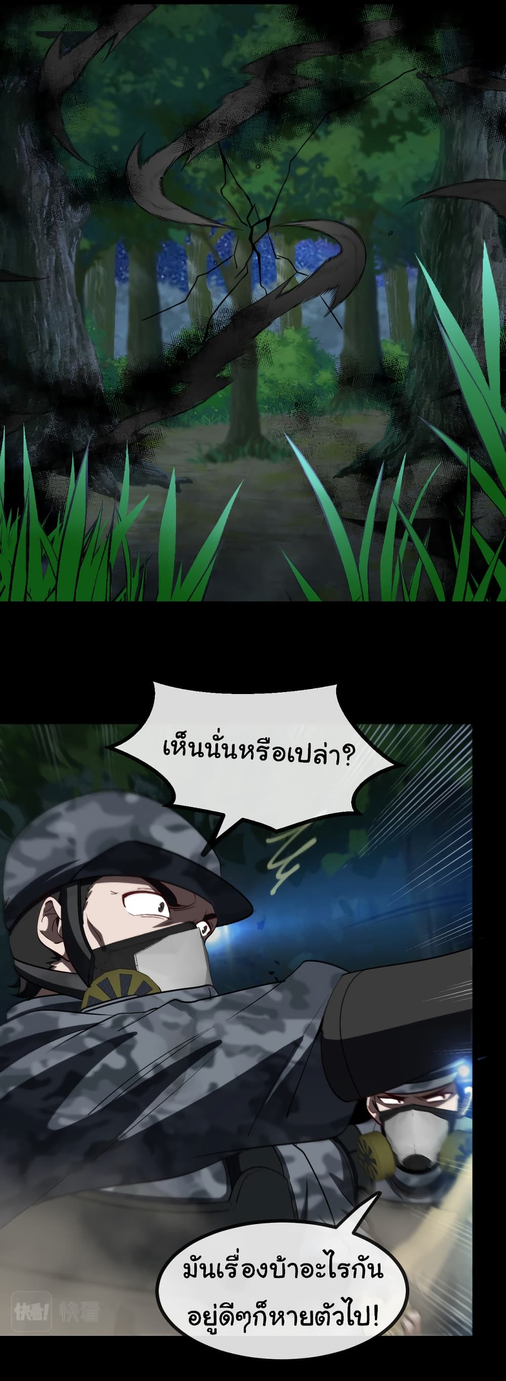 หน้า 26