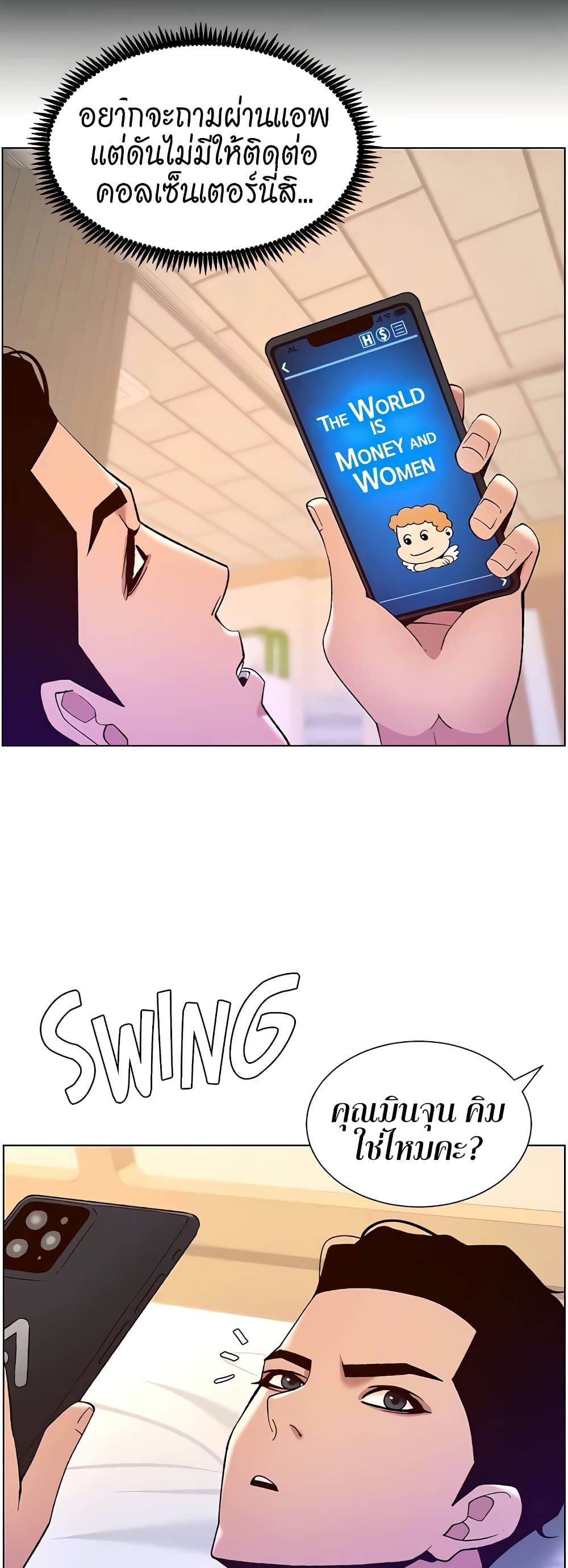 หน้า 31