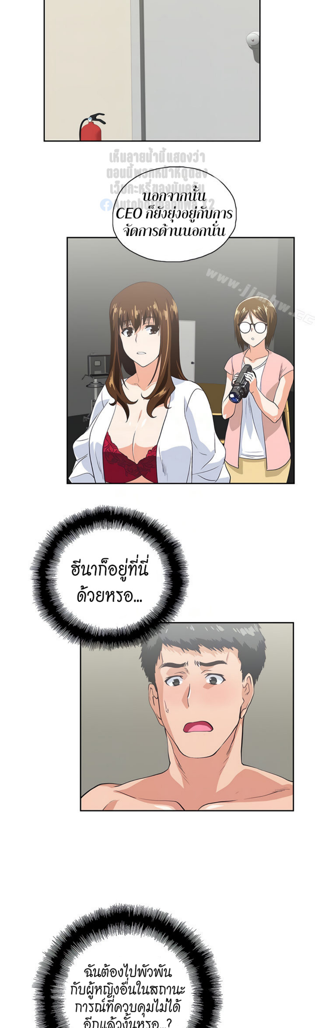 หน้า 31