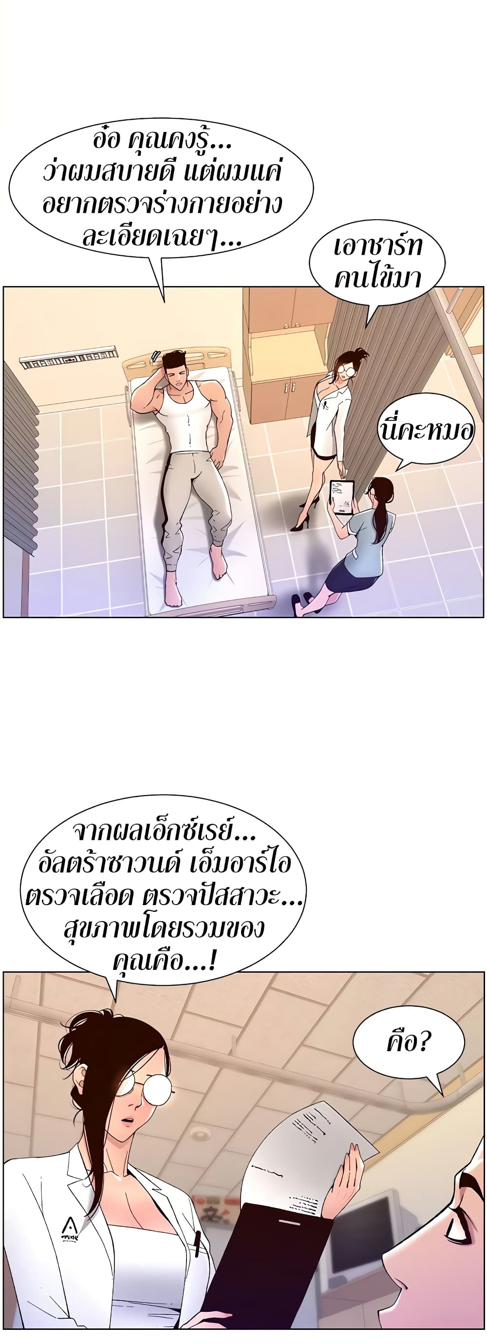 หน้า 33