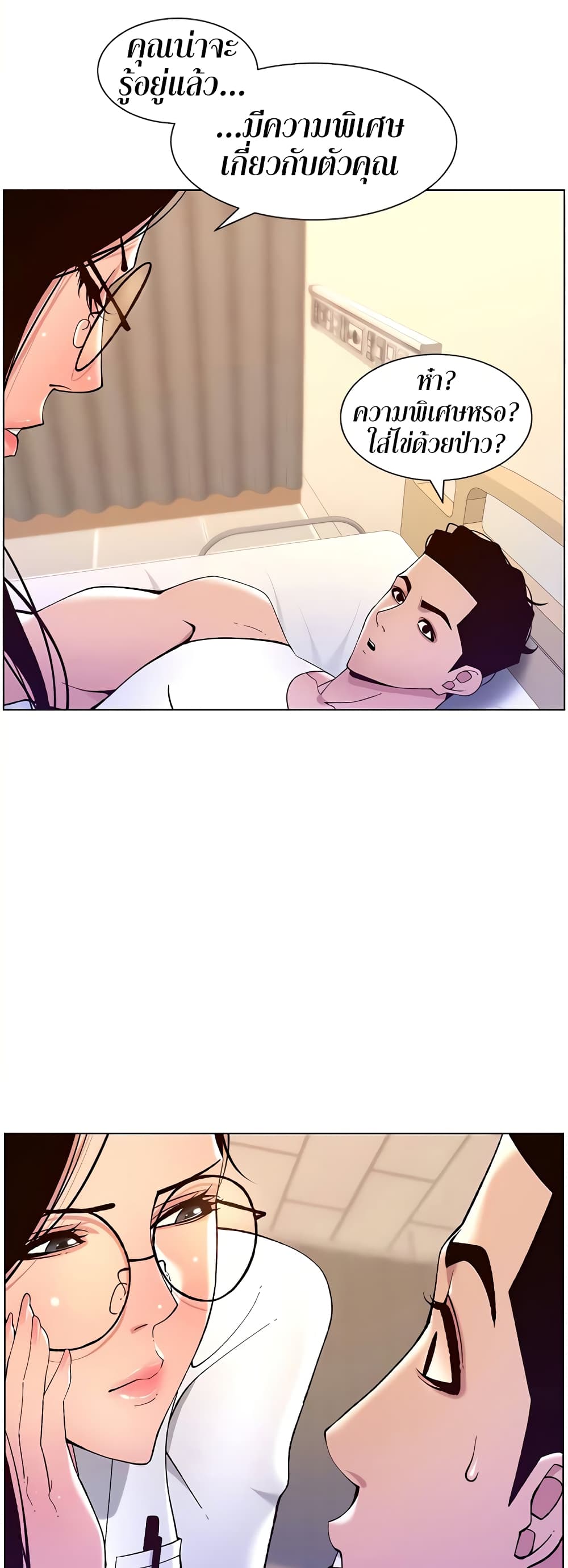 หน้า 37