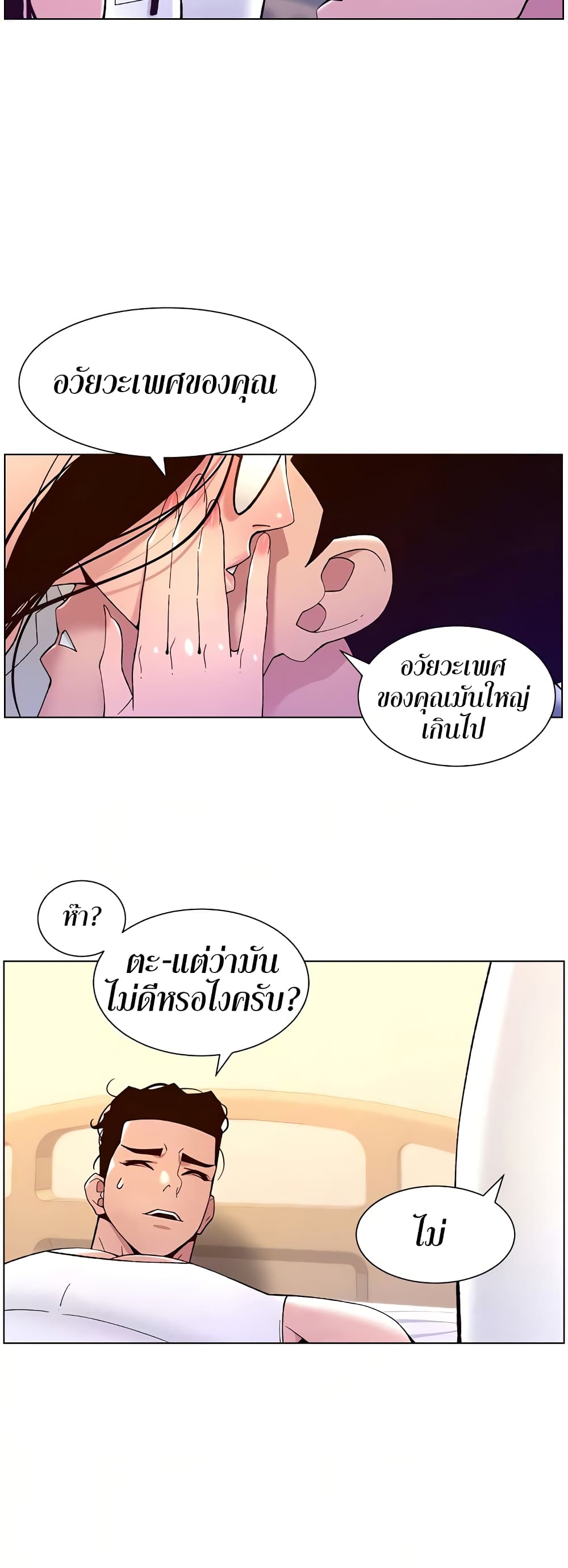 หน้า 38